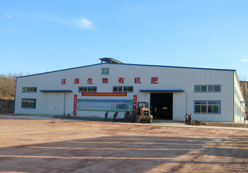 公司環境